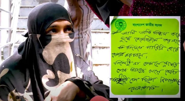 আমার মেয়ের হাতের লেখা এমন নয়: দাবি মরিয়মের মায়ের